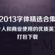 香港资料大全正版资料查询2023年